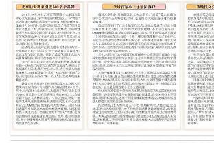 伟德首页官网下载手机版截图4